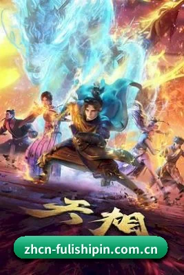 福利视频 APP