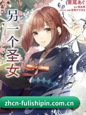福利视频 APP 界面