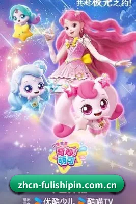 栏目丰富